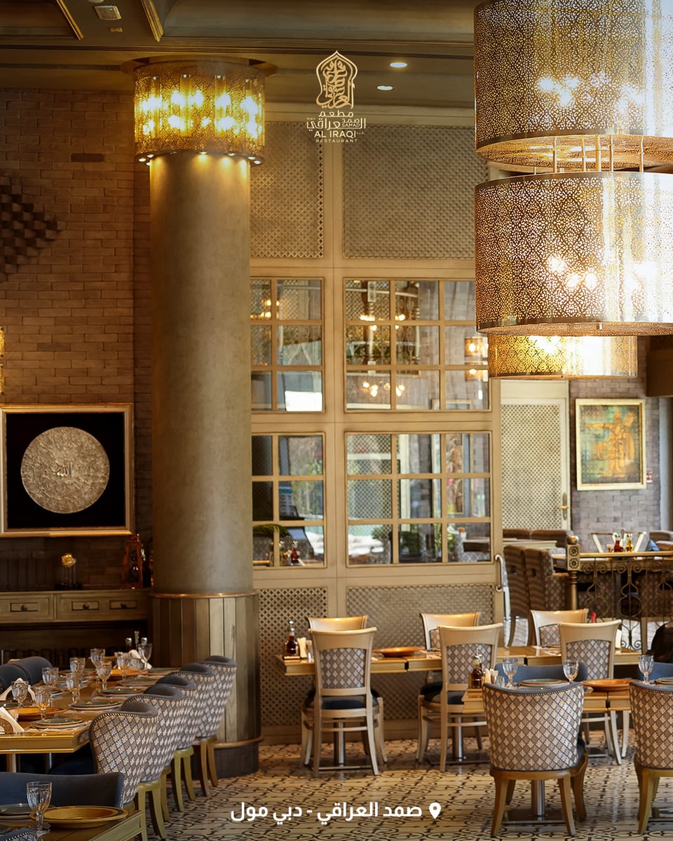 Samad Al Iraqi at Dubai Mall, tables beneath lantern-like pendant lights